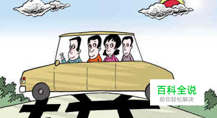 滴滴顺风车使用方法 — 车主