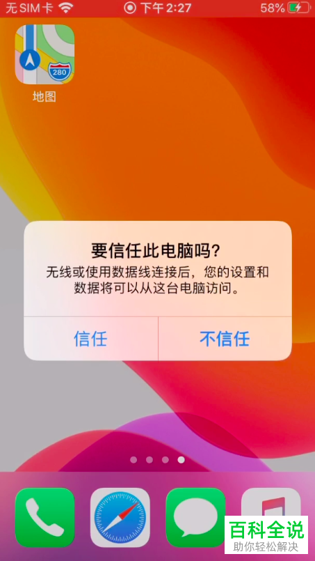 钉钉上的打卡定位位置怎么修改