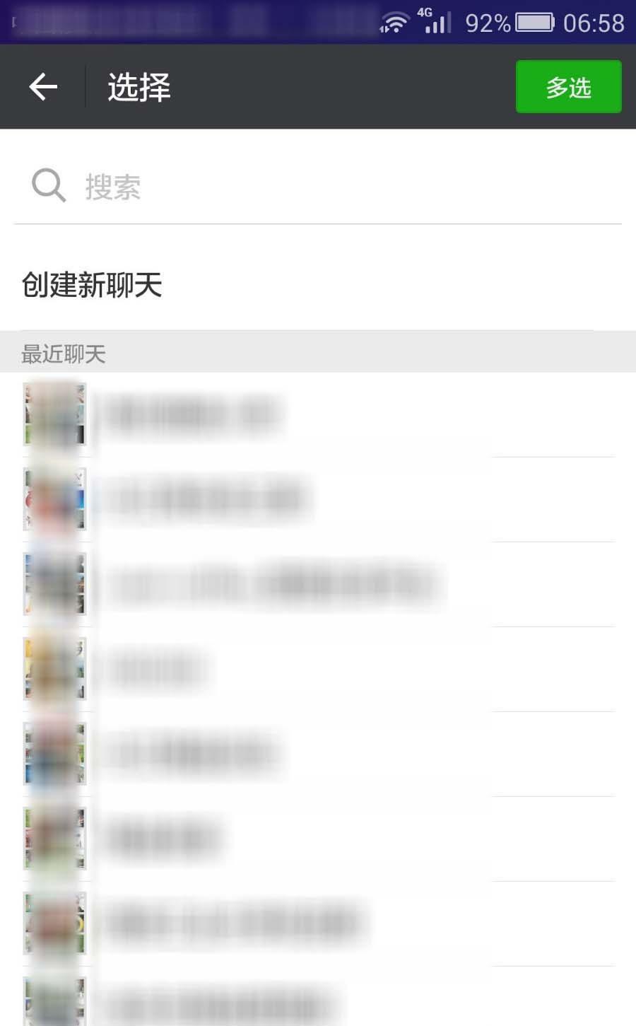滴滴顺风车app怎么邀请好友当车主?