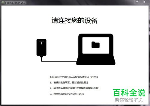 钉钉上的打卡定位位置怎么修改