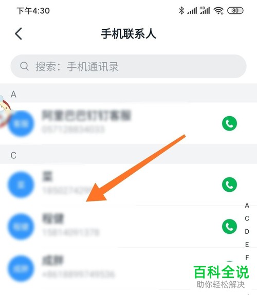 钉钉上电话会议的收费标准是什么