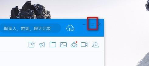 钉钉升级后无法最小化界面该怎么办?
