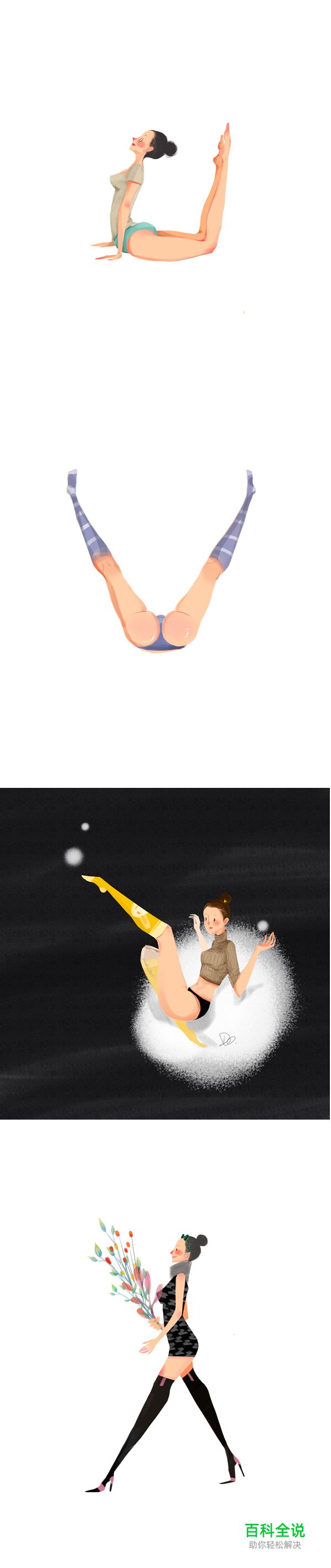 迪迪小姐的字母表【插画】