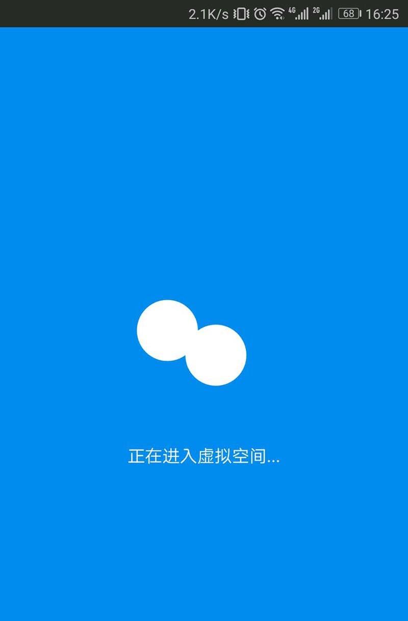 钉钉异地怎么打卡签到? 钉钉app外出考勤的打卡方法