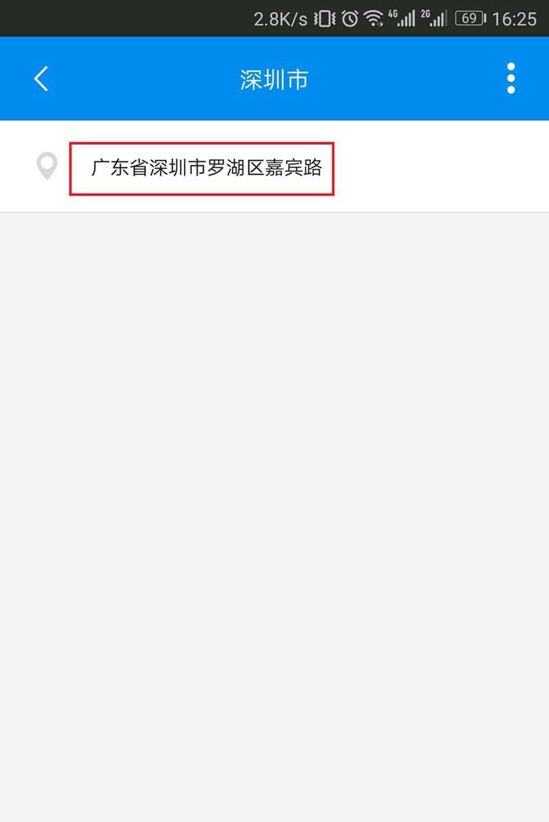 钉钉异地怎么打卡签到? 钉钉app外出考勤的打卡方法