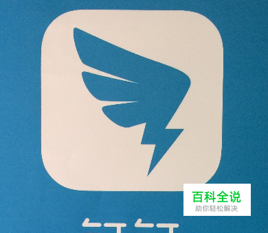 钉钉怎么发日志