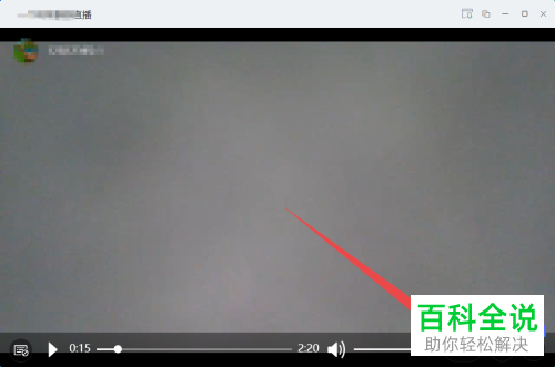 钉钉怎么进行直播回放倍速播放怎么算时长