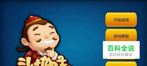 斗地主玩法技巧