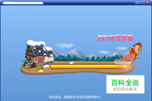 斗地主残局单机版过关攻略（中）