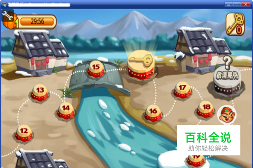 斗地主残局单机版过关攻略（下）