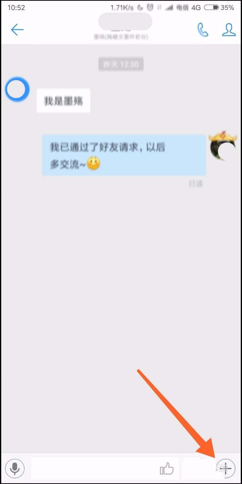 钉钉怎么给员工安排任务?
