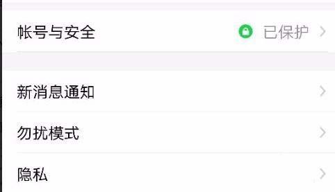 钉钉怎么注销账户? 钉钉账户注销的方法