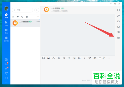 钉钉怎么进行直播回放倍速播放怎么算时长