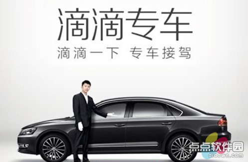 滴滴专车车型要求有哪些?