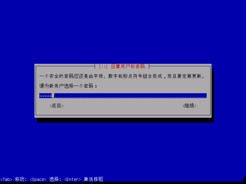 Debian下载安装操作详细教程