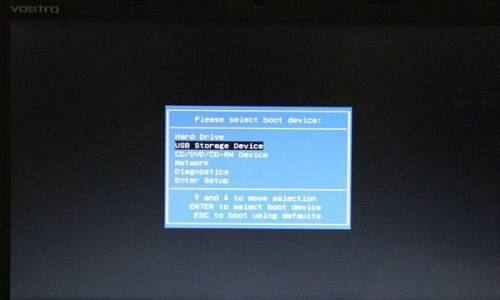 戴尔笔记本电脑从U盘启动怎么设置