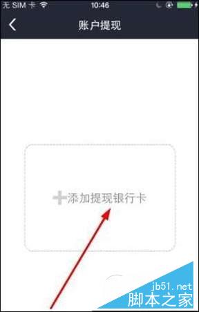 电e宝怎么用?电e宝注册图文教程