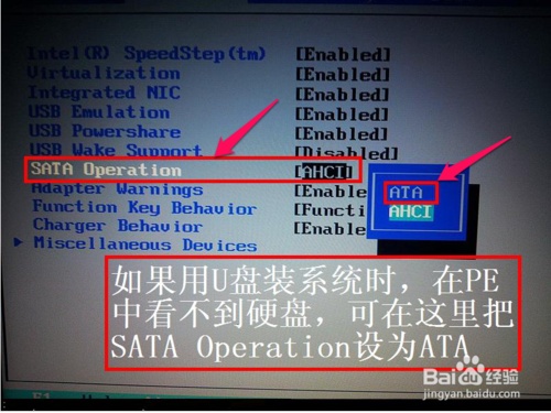 戴尔笔记本电脑从U盘启动怎么设置