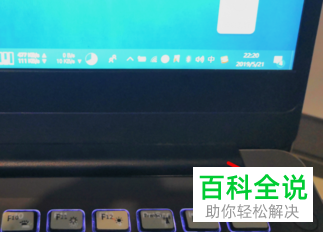 戴尔笔记本电脑的型号信息怎么快速查看