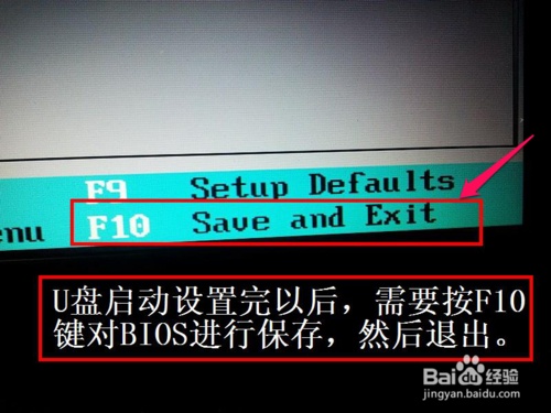 戴尔笔记本电脑从U盘启动怎么设置