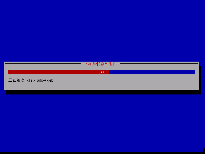 Debian下载安装操作详细教程