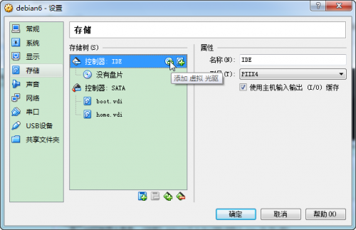 debian安装软件包方式图解使用dvd镜像离线安装软件包