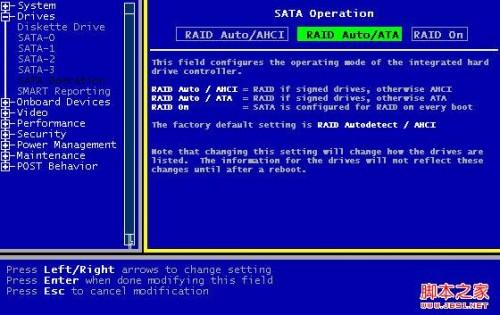 戴尔dell optiplex 755安装xp出现蓝屏原因分析及解决方法