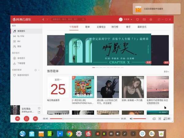 deepin虚拟机安装win10（deepin虚拟机安装）