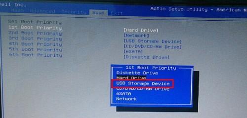 戴尔inspiron灵越15r设置u盘启动bios如何设置?