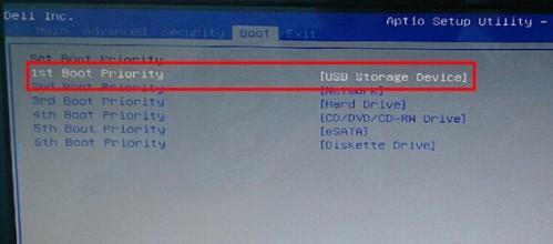 戴尔inspiron灵越15r设置u盘启动bios如何设置?