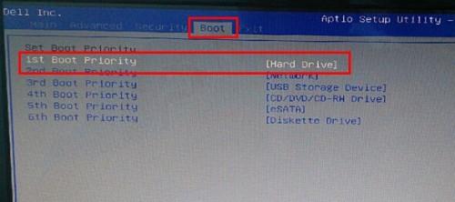 戴尔inspiron灵越15r设置u盘启动bios如何设置?