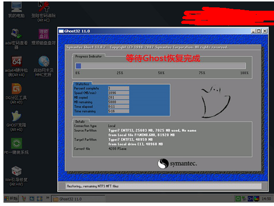 戴尔灵越15笔记本U盘重装系统win7？