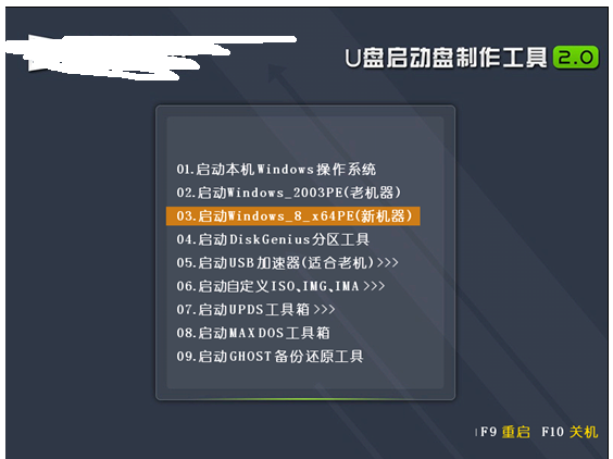 戴尔灵越15笔记本U盘重装系统win7？