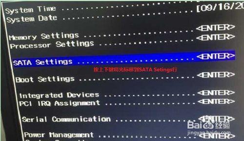 Dell服务器T110启动时无Ctrl+R进入磁盘阵列怎么办