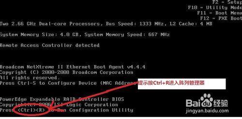 Dell服务器T110启动时无Ctrl+R进入磁盘阵列怎么办