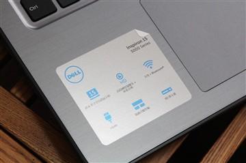 戴尔灵越15 5000出彩版评测