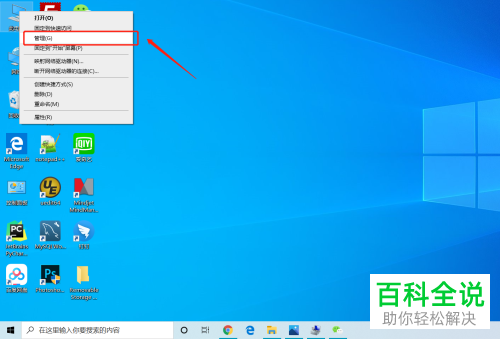 DELL笔记本电脑上怎么分卷新装的SSD盘