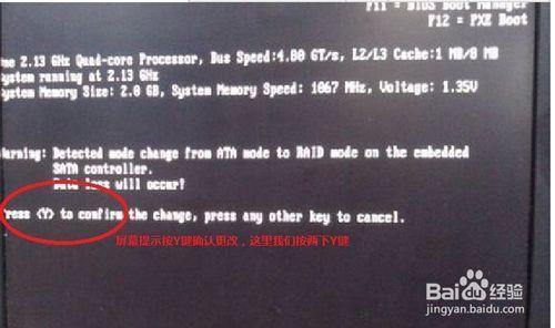 Dell服务器T110启动时无Ctrl+R进入磁盘阵列怎么办