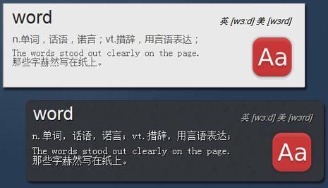 desktopvoc怎么安装使用?desktopvoc安装使用以及注意事项详细图文教程