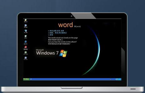 desktopvoc怎么安装使用?desktopvoc安装使用以及注意事项详细图文教程