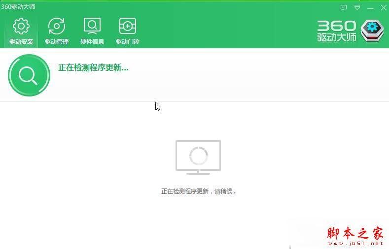 戴尔Vostro14升级win10系统后无法正常关机的原因及解决方法