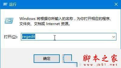 戴尔Vostro14升级win10系统后无法正常关机的原因及解决方法