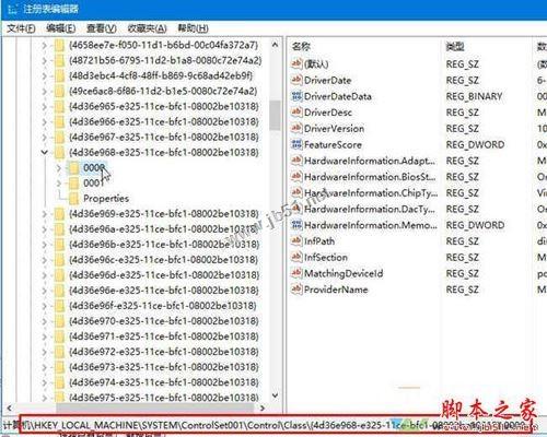 戴尔Vostro14升级win10系统后无法正常关机的原因及解决方法
