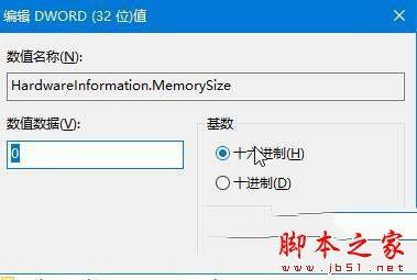 戴尔Vostro14升级win10系统后无法正常关机的原因及解决方法
