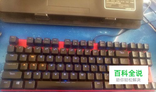 达尔优机械键盘按键失灵修复维修方法