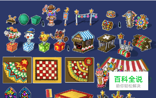 大发888游戏马戏团游戏说明