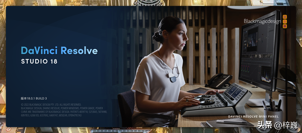 达芬奇剪切工具快捷键（达芬奇剪辑快捷键大全）