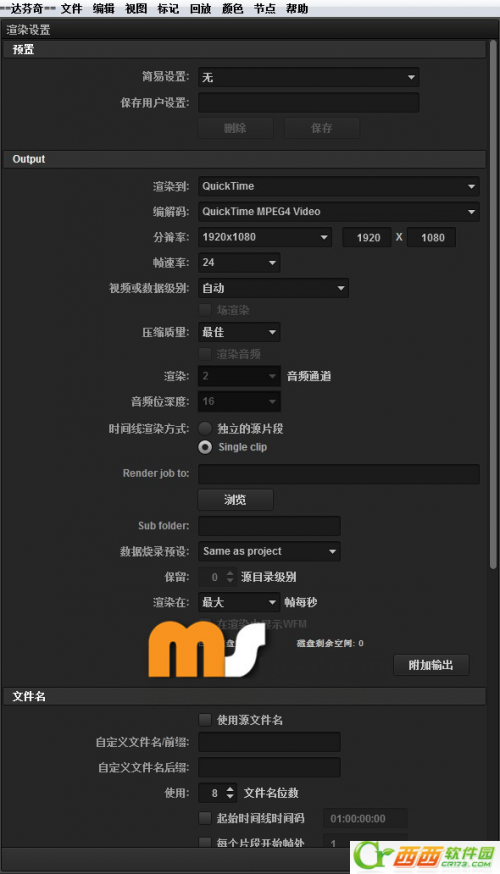 达芬奇界面中英文对照.达芬奇调色软件中文快捷键大全
