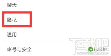 对方添加过期,直接添加对方后通过好友是怎么回事