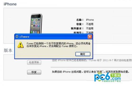 dfu模式怎么进,dfu是什么